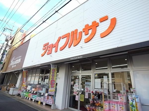 ジョイフルサン大浦店：403m
