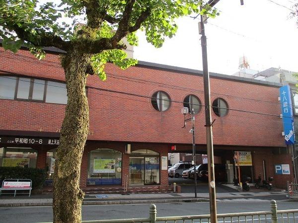 十八親和銀行浦上支店：187m