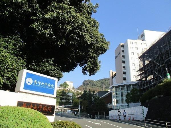 長崎大学病院：735m