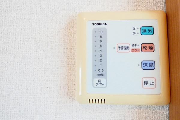 宅嶋アパートＡ（3） その他