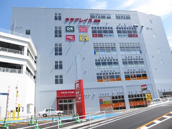 マツモトキヨシララプレイス愛宕店：2377m