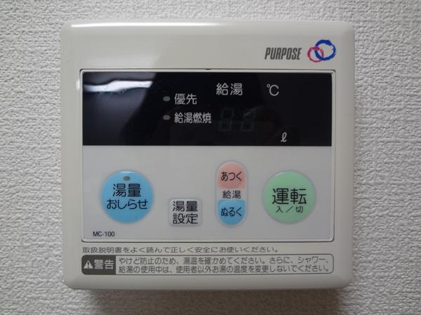 スカイコート西山（502） その他
