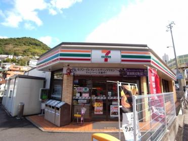 セブンイレブン長崎上小島5丁目店：375m