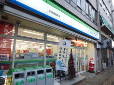 ファミリーマート長崎樺島町店：113m