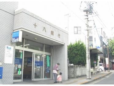 十八親和銀行本原支店：873m