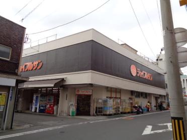 ジョイフルサン新大工店：874m