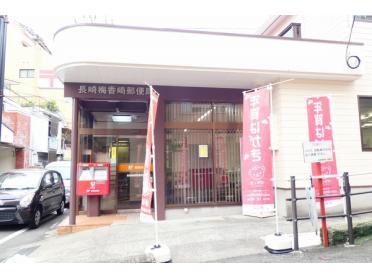 イオン長崎店：582m