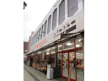 ジョイフルサン山里店食品館：723m