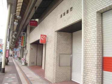 長崎銀行　住吉支店：120m