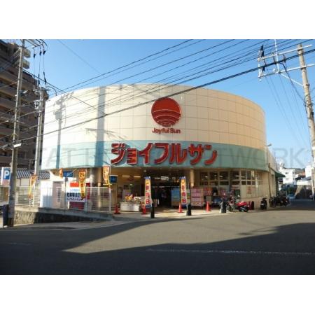 Ａｍｉｔｙ　ＣＲＯＳＳ 周辺環境写真7 ジョイフルサン本原店：1038m