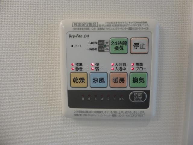 イ・メゾン麹屋（905） 設備