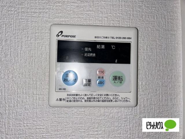 サンパール光町（202） その他