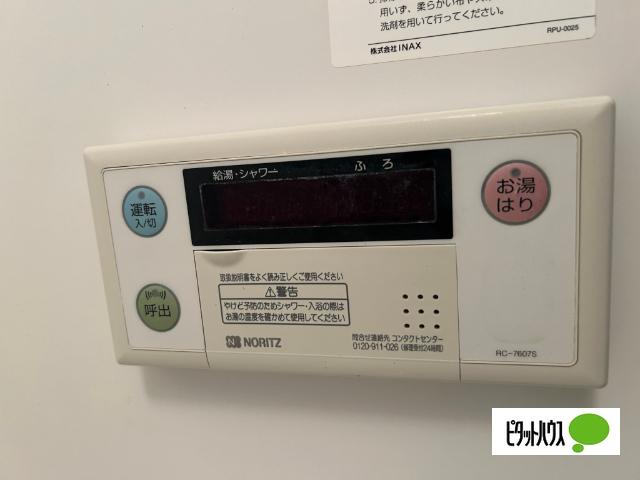 グリシーヌ浦上（605） その他