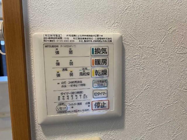 栗原アパート（102） その他