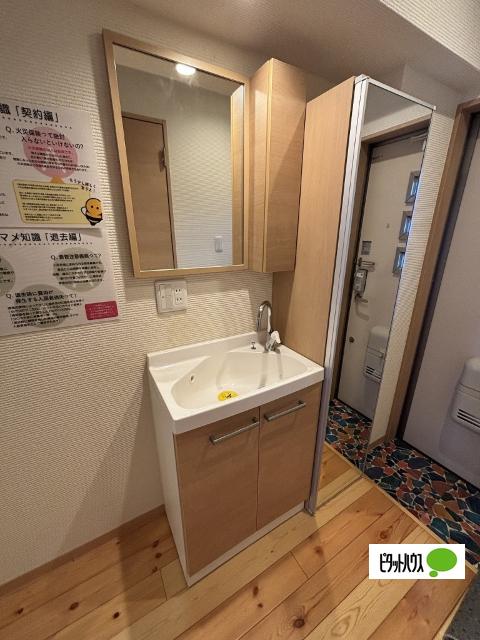 海ビル（305） 洗面