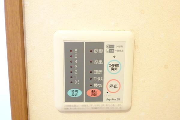 第11森谷ビル（601） 設備