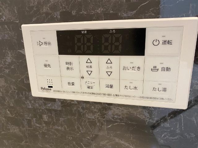 スカイテラス（701） 設備