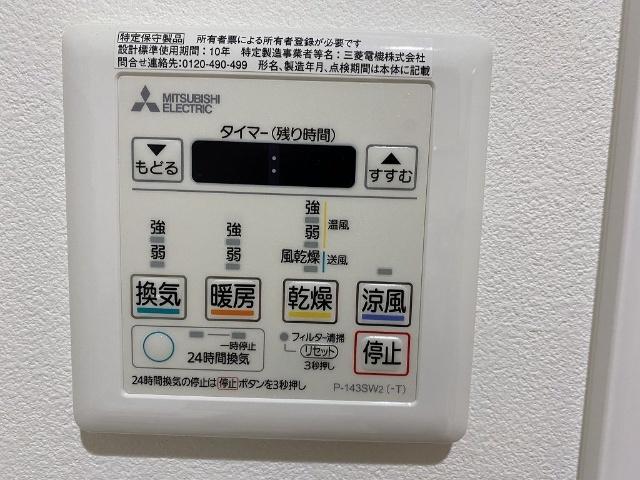 スカイテラス（701） その他