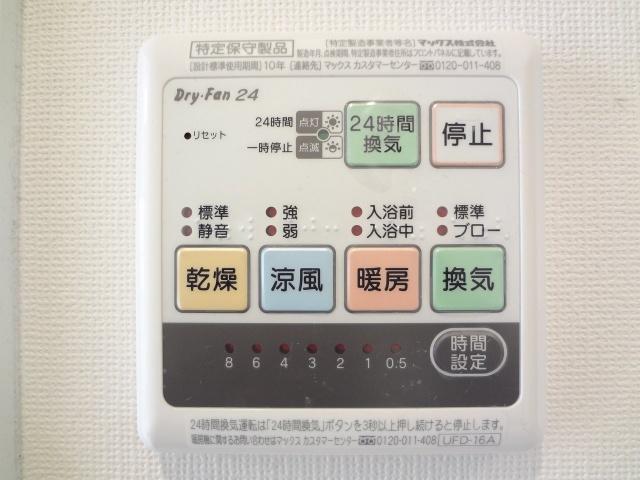 イ・メゾン麹屋（903） 設備