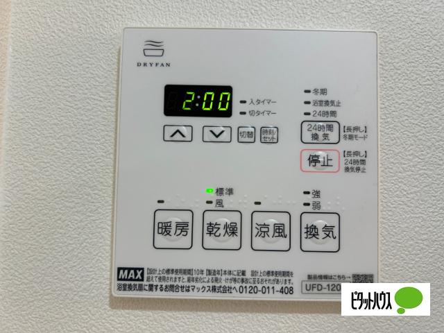 VIVIA（ヴィヴィア）（506） 設備