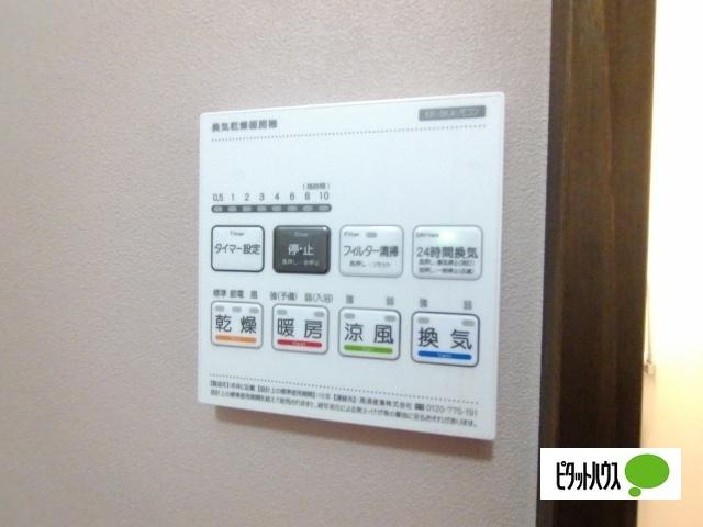 たなかハイツ（402） 設備
