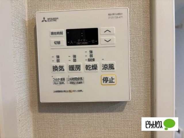 アクタス籠町グランミライ（406） その他