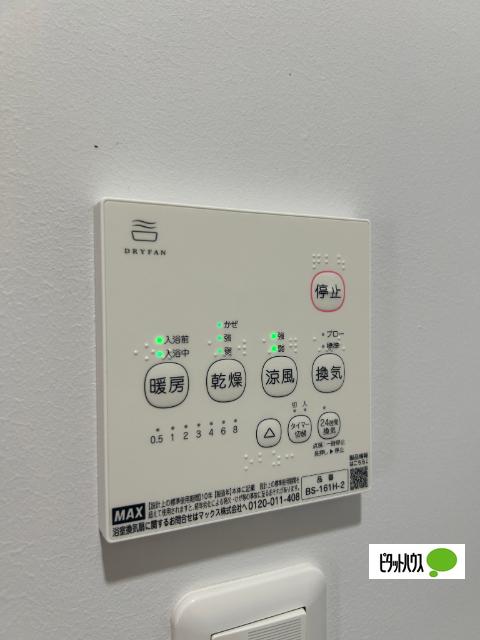 赤迫戸建て（-） 設備