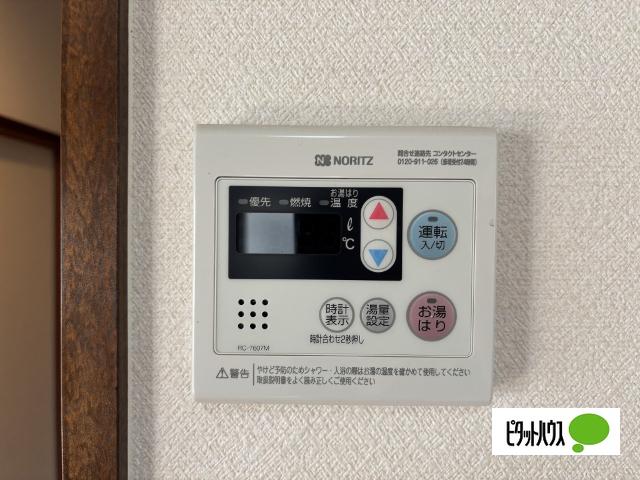 柿本ハイツ（101） 設備