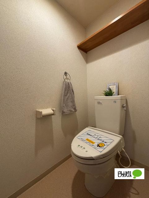 CUBE三原櫻館（302） トイレ