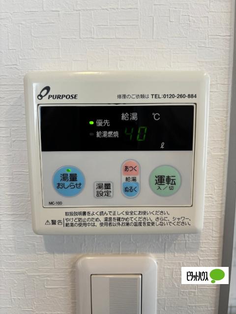 ガーデン千歳（302） 設備