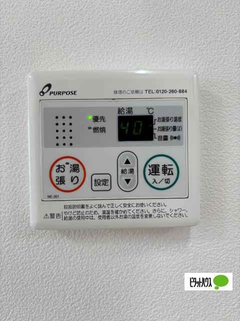 ＮＳＫ出島（504） 設備