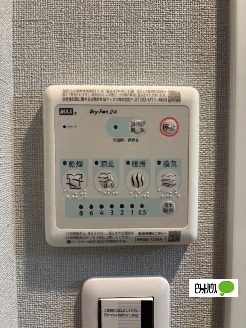 ＳＧＢ浜町（305） 設備