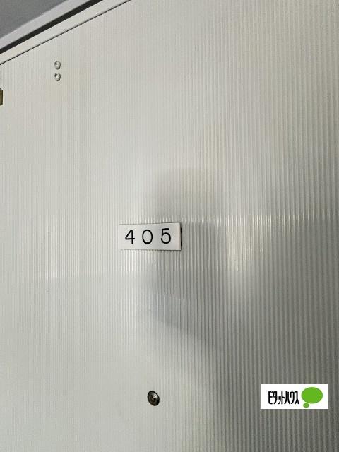 コスモス壱番館（405） その他