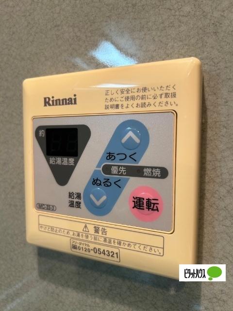 ディノ馬町（202） その他