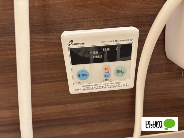 大野ビル（202） その他