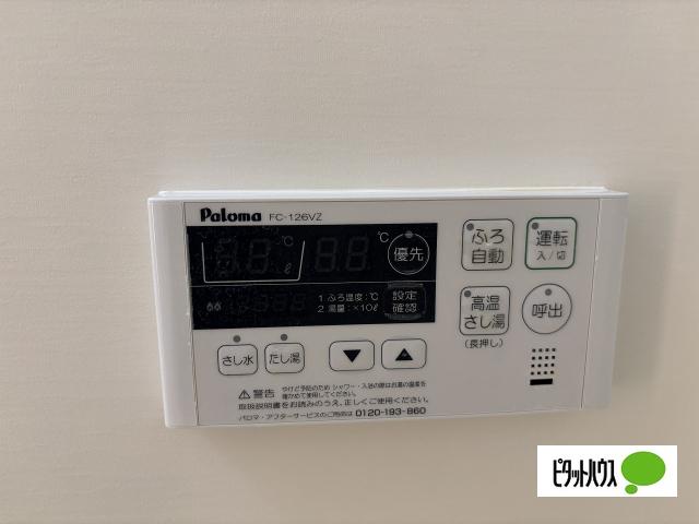 forest view青山（301） その他