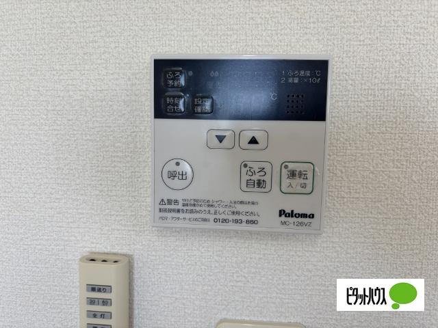 forest view青山（301） その他