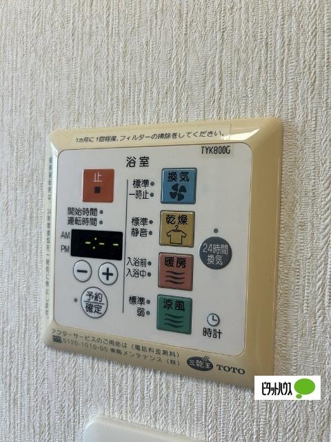 エーデルくるりⅡ（306） その他