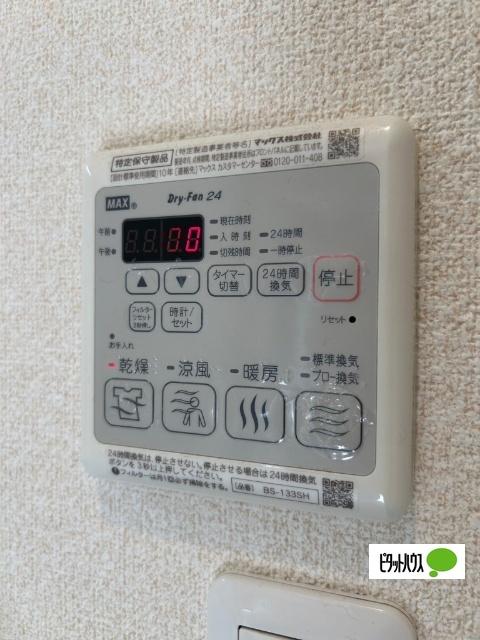 ディアコートＴＲＹ（102） その他