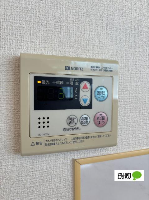 Maison IMAMICHI（101） 洗面