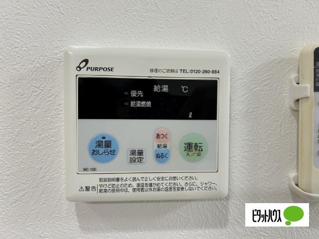 フォレスト大黒（503） その他