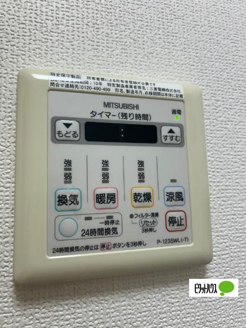 グリシーヌ浦上（605） その他