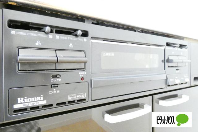レジデンス蛍茶屋（202） その他