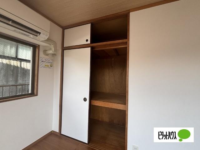 吉村マンション（303） 収納