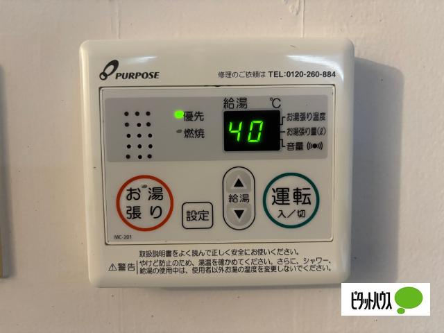 アーク諏訪の森（101） その他