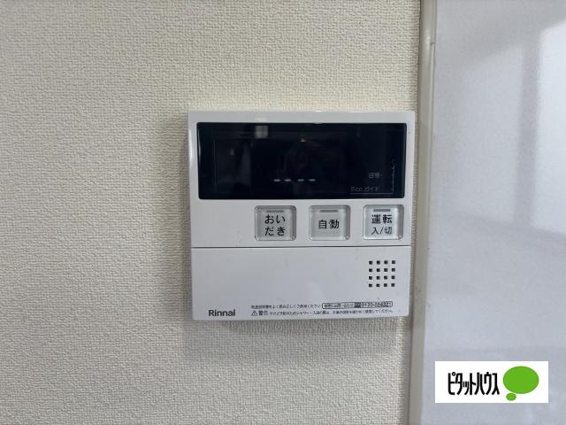 アサヒツインハイツ（304） 設備