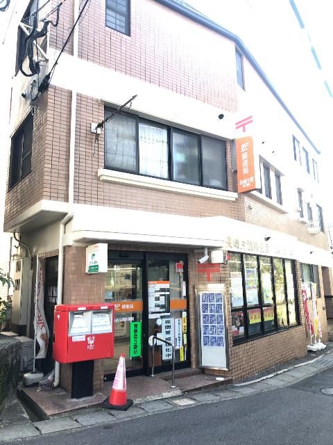 長崎片淵郵便局：440m