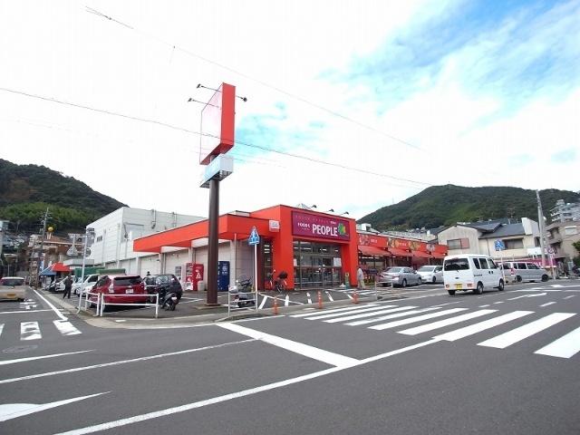 フーズピープル日見店：850m