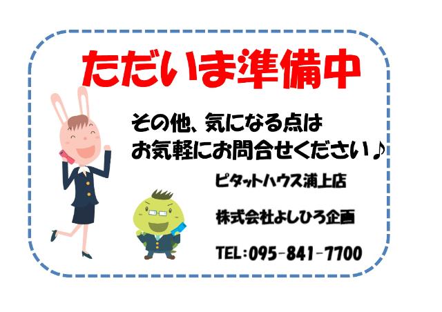 さくら保育園：1332m