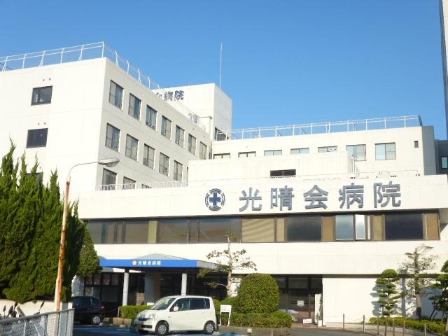 医療法人光晴会病院：397m